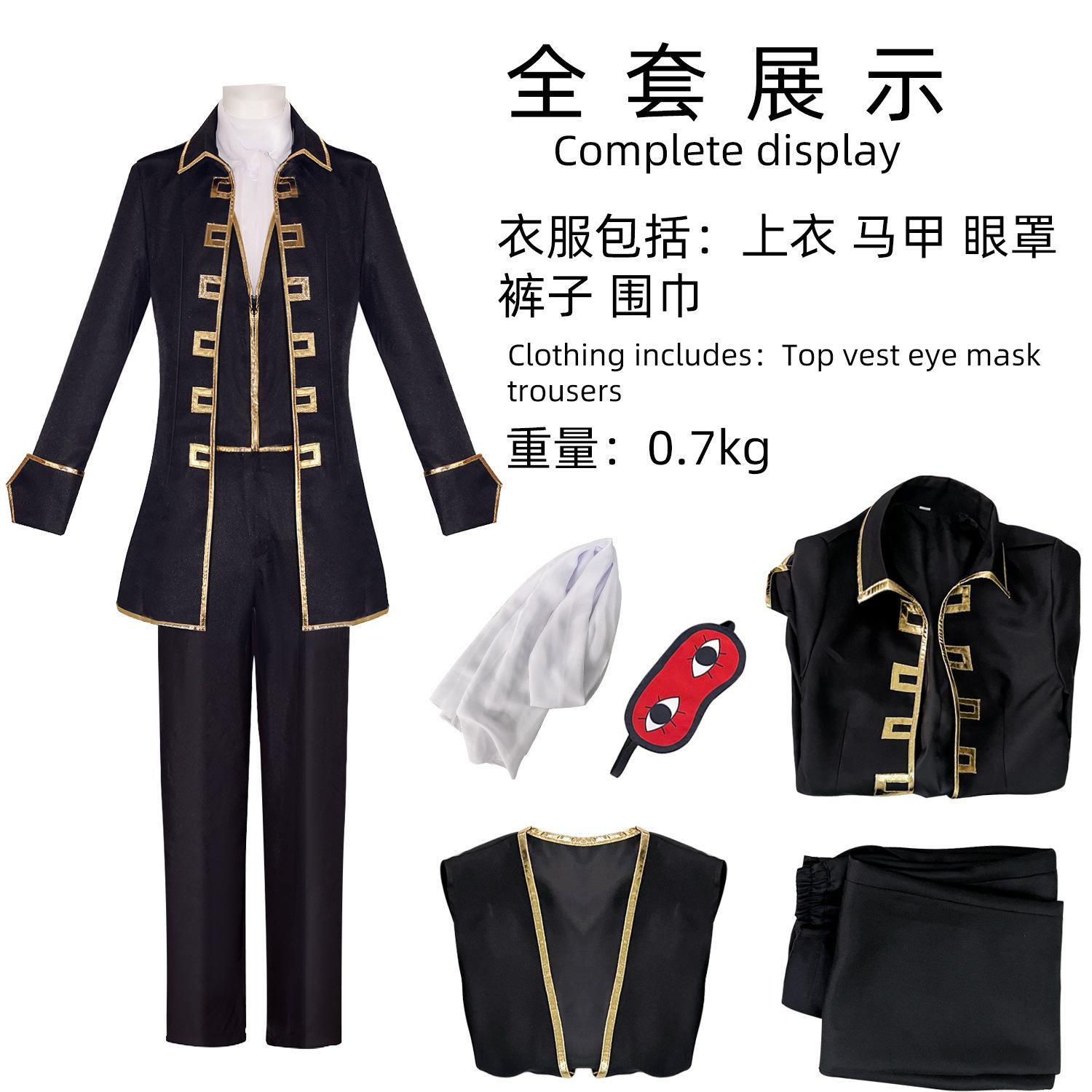 

Silver Soul cosplay real selection group cosplay suit, Earthwork Fourteen Lang, Chongtian Zongwu team uniform, reconnaissance se S&Gin Tama