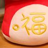 God of Wealth Snake Plush Doll Toy Fruits Lucky Snake Plushies Doll  Children