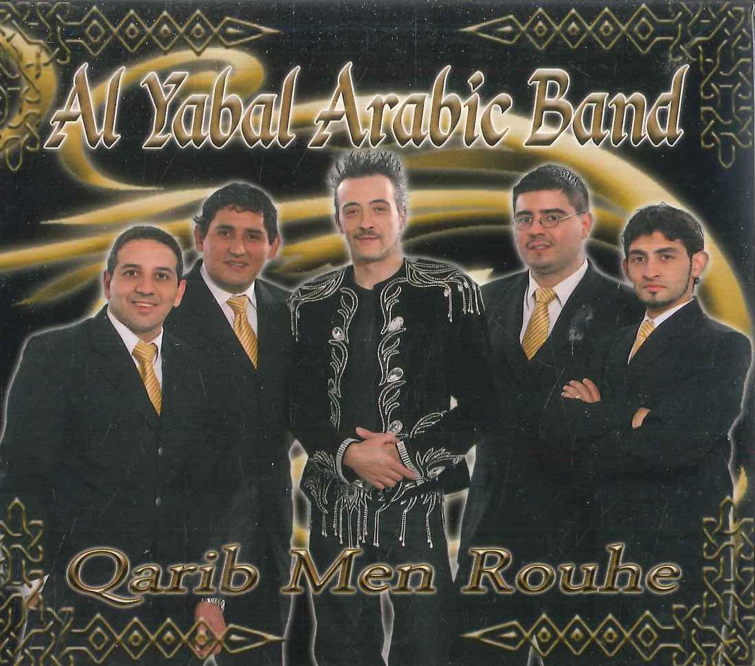 

CD AI YABAL ARABIC BAND - Qarib Men Rouhe NONE LAZCOZPRODUCCIO Argentina World Music Used