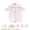 De Animal Embroidered Bonded Low Birth Weight Baby All Snap Newborn Baby Cotton Made In Japan Winter [Cream Coco] Two-Way [Crotch Replacement/2way]