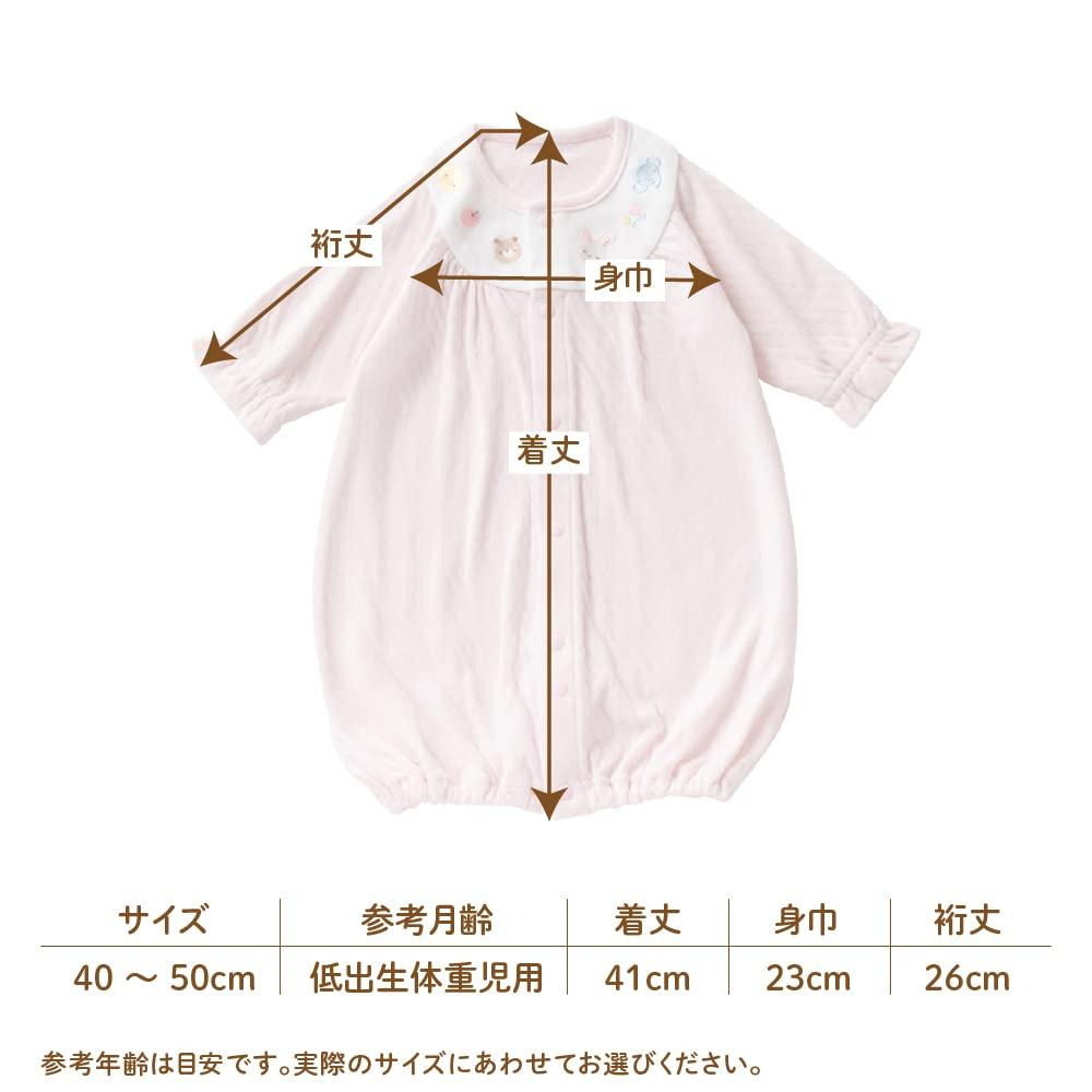 De Animal Embroidered Bonded Low Birth Weight Baby All Snap Newborn Baby Cotton Made In Japan Winter [Cream Coco] Two-Way [Crotch Replacement/2way]