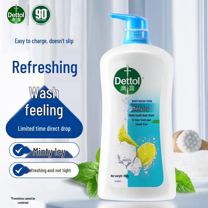 Dettol Mint Cool Body Wash
