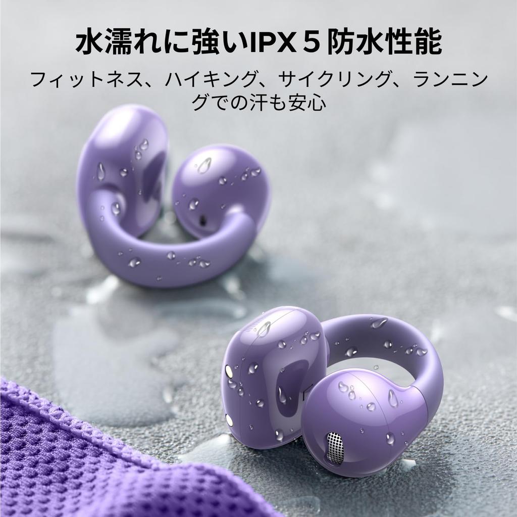 UGREEN Ear Cuff Bluetooth Sound AI Noise Ear Fully IPX5 Up To 30 Hours of Purple Earphones, 5.4, Hi-Fi Quality, ENC, Cancelling, Open-Ear, Clip-On,