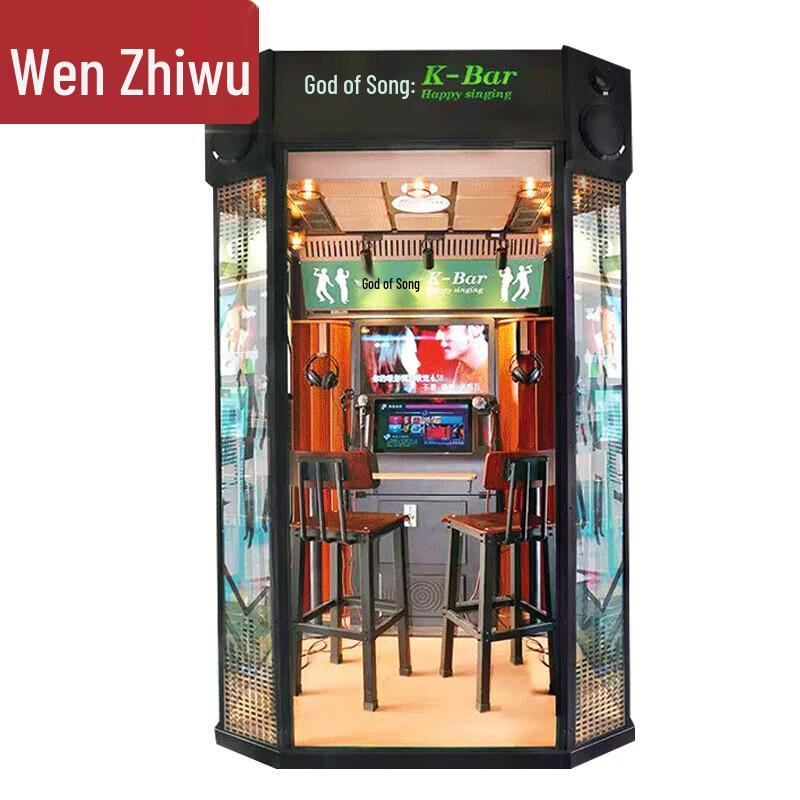 Commercial KTV Singing Machine Booth (CN version)