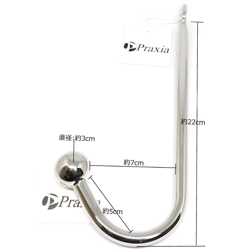 Praxia Anal Metal Hook for Anal SM Prostate Maximum Diameter 3cm Hook, Training, Bondage, Restraints, Massage,