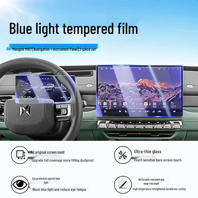 Mengshi M817 HD Tempered Glass Screen Protector & Central Control Sticker for Car Navigation Interior.