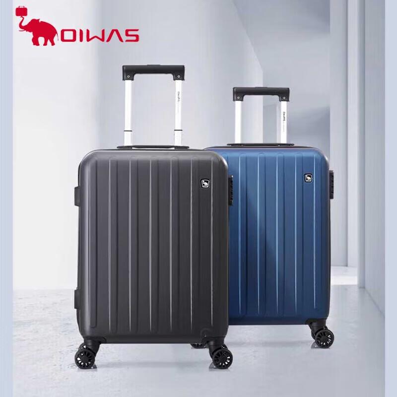 OIWAS OCX6562 Business Spinner Luggage
