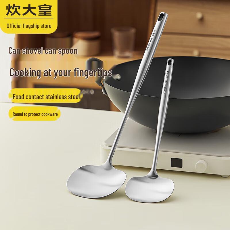 

Chuida Huang 304 Stainless Steel Wok Spatula