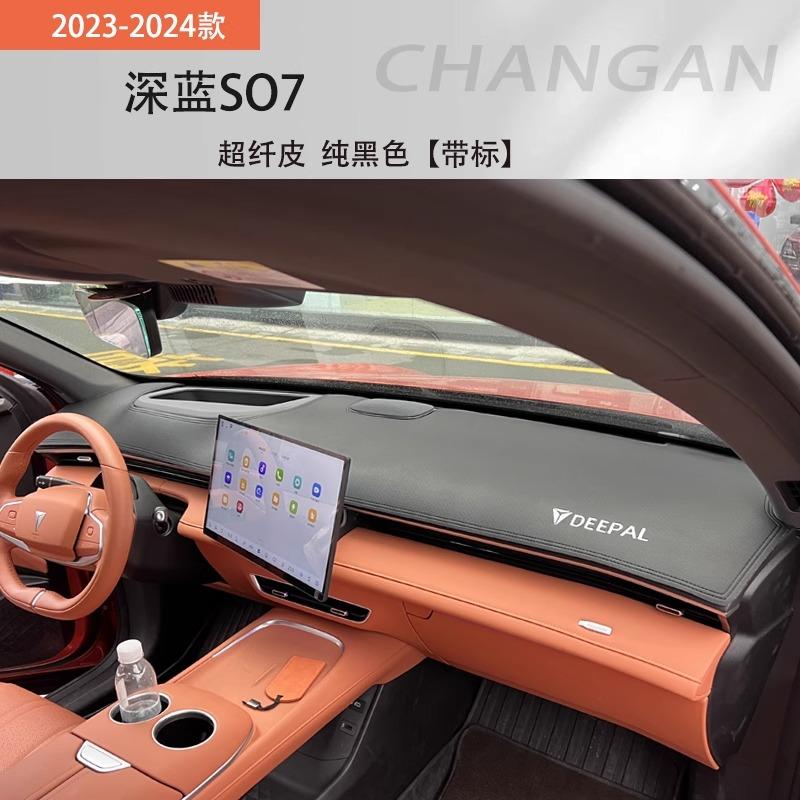For Changan Deepal S07/S7 Dashboard Sun