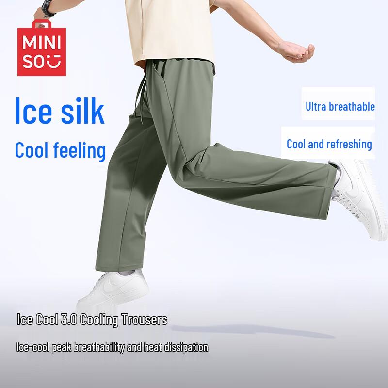 MINISO Men's Summer Ice Silk Straight-Leg Cropped Pants