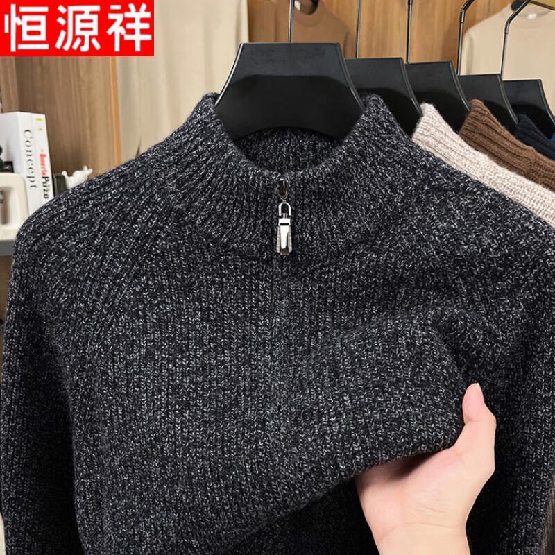 Hengyuanxiang Men's 100% Pure Wool Top