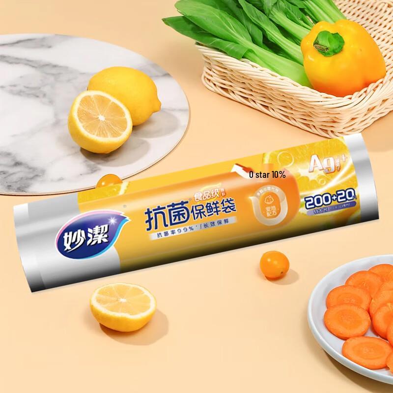 MiaoJie Antibacterial Food Fresh-keeping Bags
