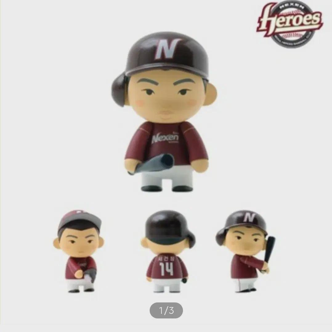 

Greypoint Cuva Nexen Seogonchang Figurines Are On Sale Sealed