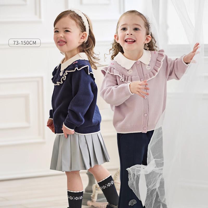 Davi & Bella Girls  Cotton Knit Cardigan Sweater 100cm