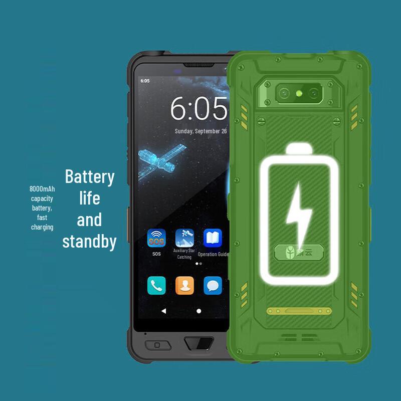 Linyun YT8000 Tiantong 5G Smart Outdoor Satellite Phone (CN Version)