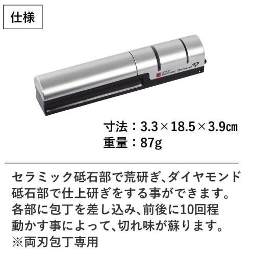 Sumikama Kasumi Carving Knife, Blue, Titanium Coated, 20cm, 20020, Diamond Sharpener, and Dishcloth Set