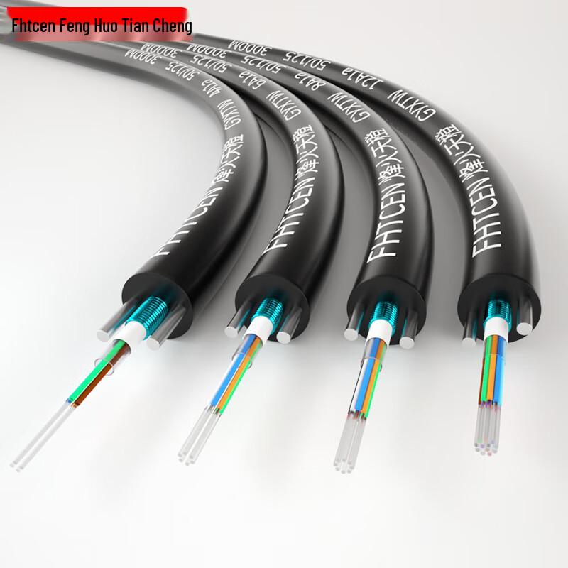 FHTCEN GYXTW-8A1a 8-Core Multimode Outdoor Fiber Optic Cable
