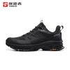 Toread Men's GORE-TEX Vibram Hiking Shoes