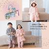 Wearable Fluffy and Long Length with Perfect for Baby and As a Bear Cardigan or Nightwear Mie-Mie Blanket, Loungewear, Gown, Kids' Kigurumi, Warm,