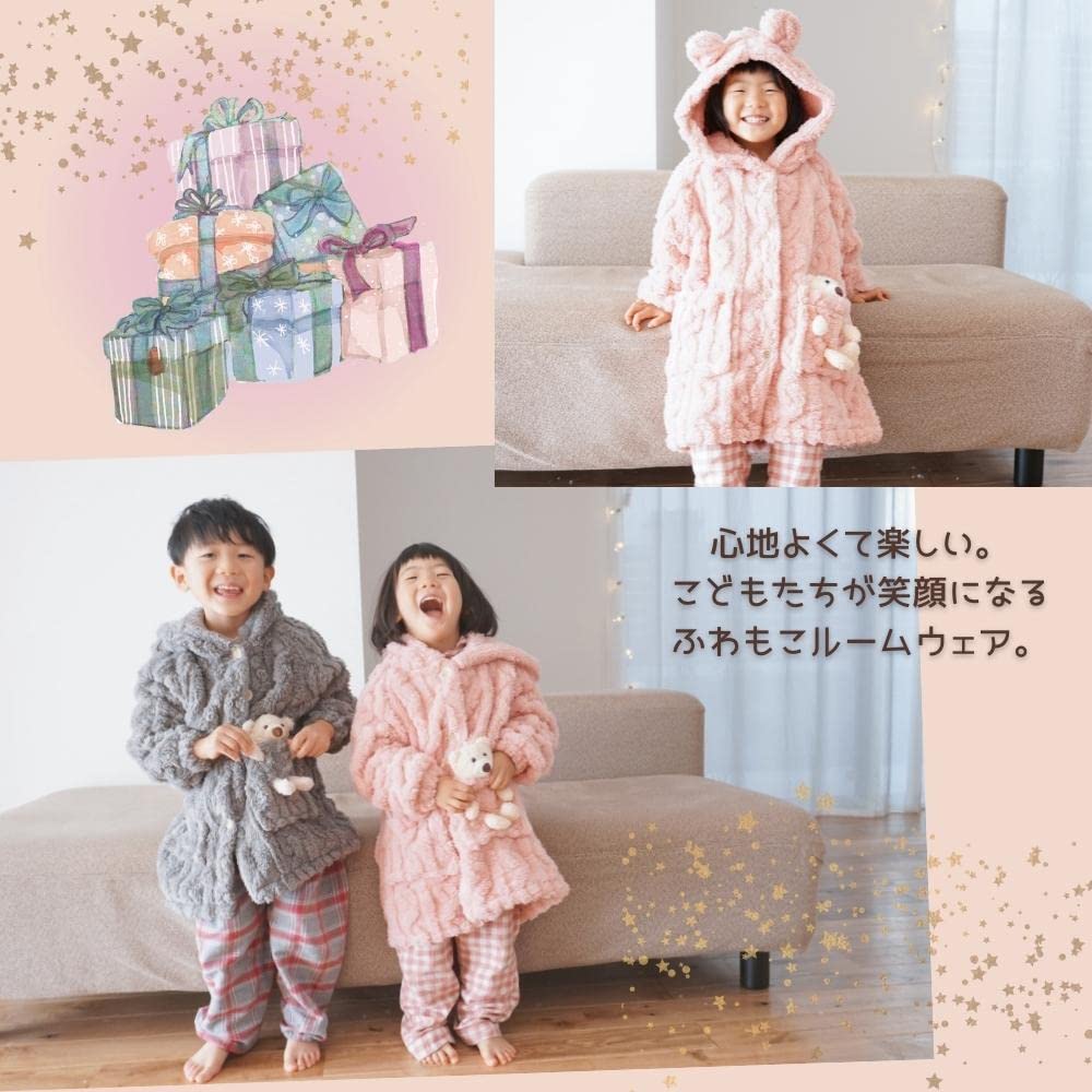 Wearable Fluffy and Long Length with Perfect for Baby and as a Bear Cardigan or Nightwear Mie-Mie Blanket, Loungewear, Gown, Kids' Kigurumi, Warm,