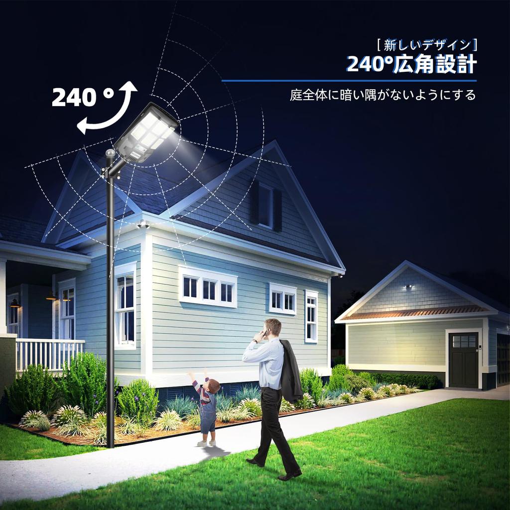 KINGHE Solar Street Outdoor Waterproof New Maximum Lumens of 3 Intelligent 8000mAh Wide Automatic Suitable for Front Parking and Power and Disaster 1