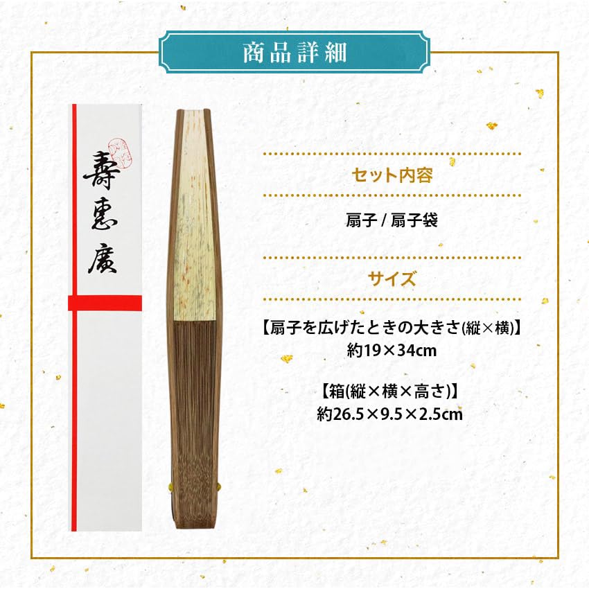 Paper Stylish and Japanese Traditional Japanese Nadeshiko Hagi Design [Osaka Choseido] Women's Fan, Cute, Style, Accessory, Festival, Boxed, (Bush