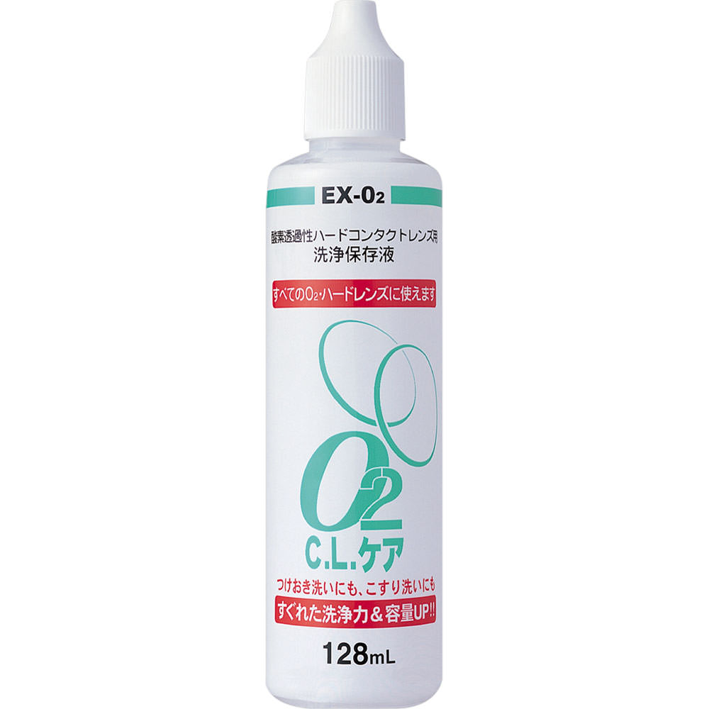 Taiyo Seiyaku O2CL Care 128ml X 3 Cleansing & Storage Solution For Hard Surfaces Cleansing & Storage Solution