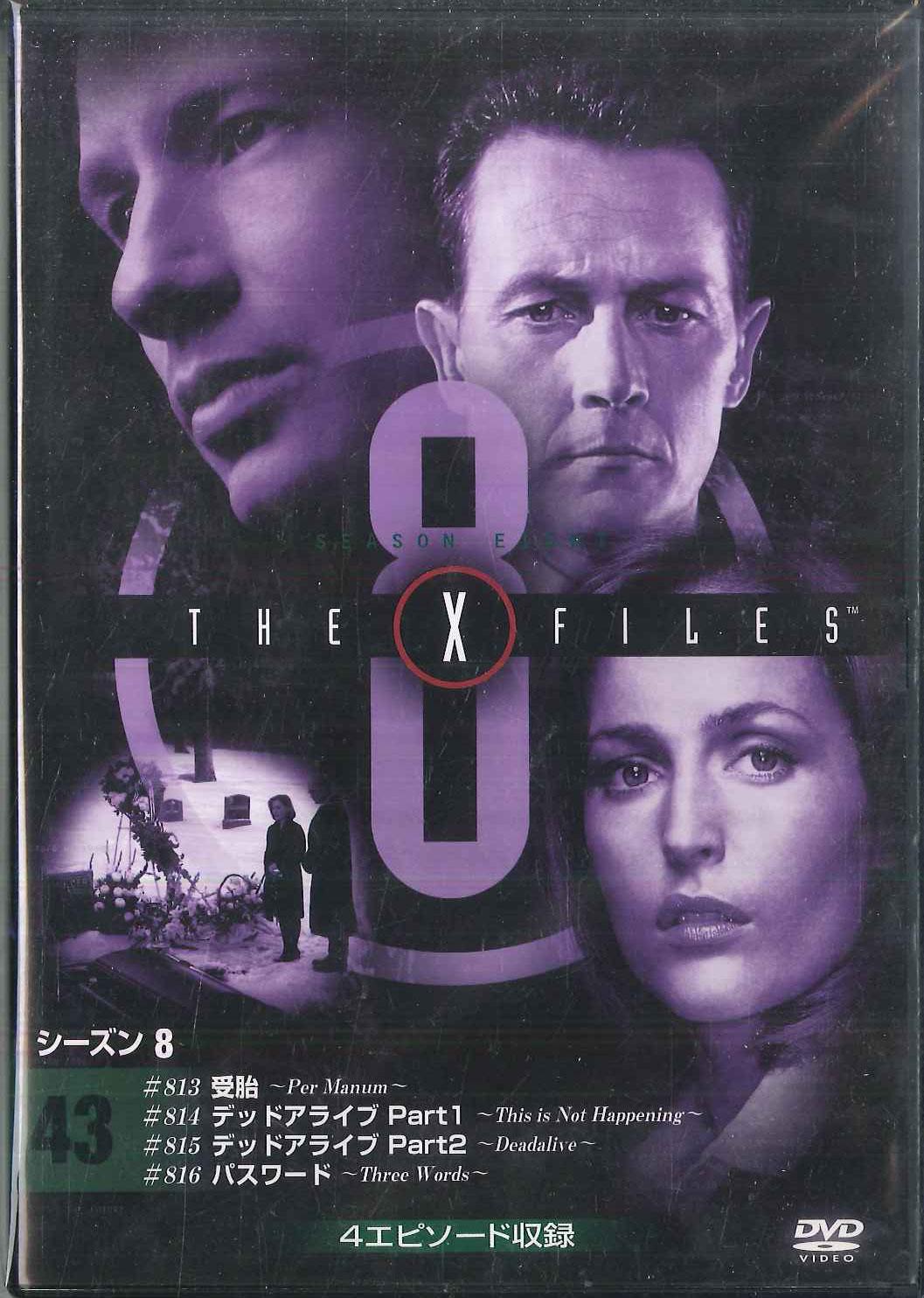 

DVD VARIOUS X Files Season 8 Per Manum This XF2043 DEAGOSTINI Japan Movies DVD Used