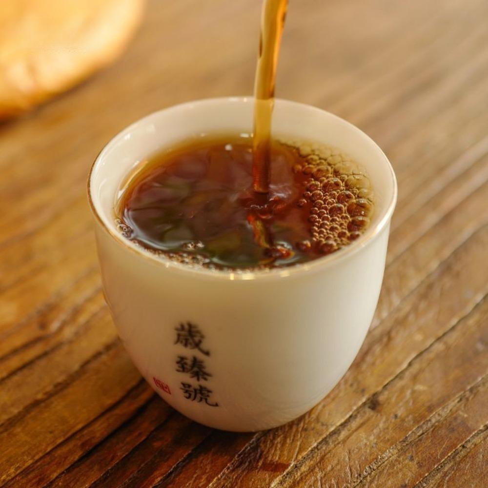 Sui Zhen Hao Menghai Ripe PuErh Yunnan Aged Tree Brown Gold Cake Tea 357g