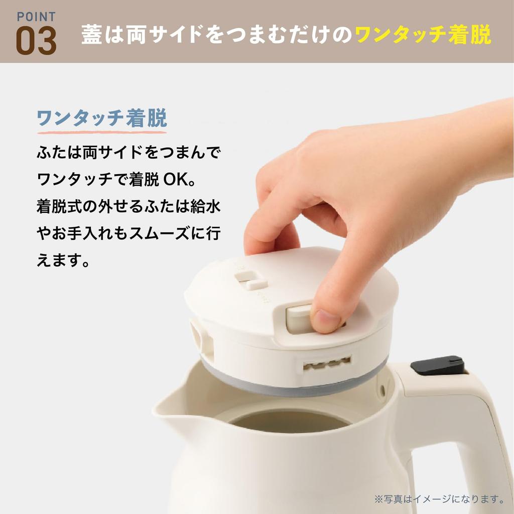 Peacock Thermos Electric Prevention Boiling Removable Top Lock Dry Boiling Black B Kettle, 800ml, Small, Spill-resistant, Fall-and-Leak Function,