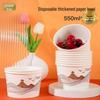 550ml Thickened Disposable Paper Bowls
