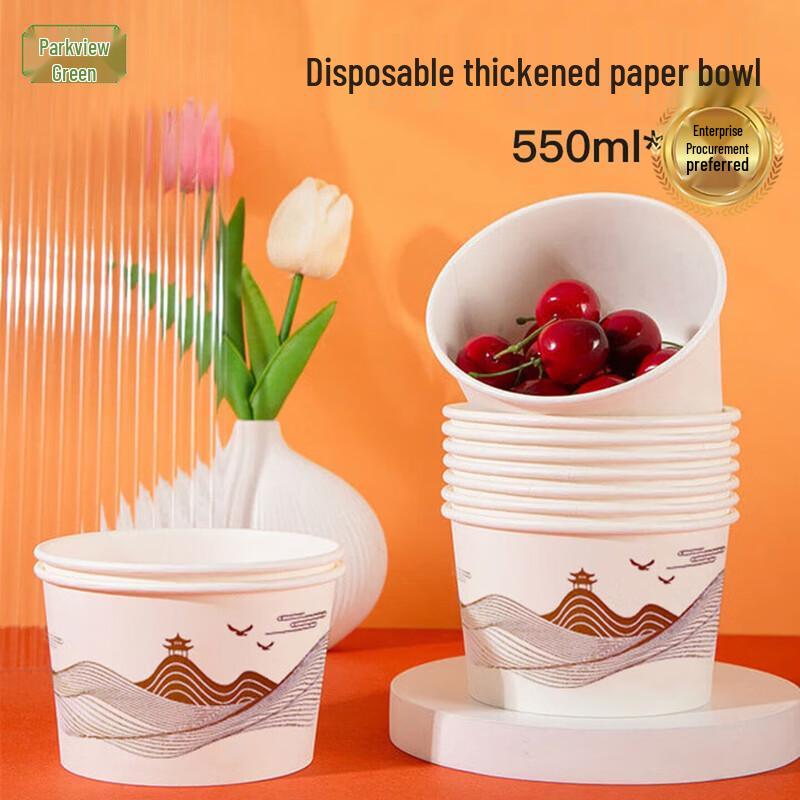 550ml Thickened Disposable Paper Bowls
