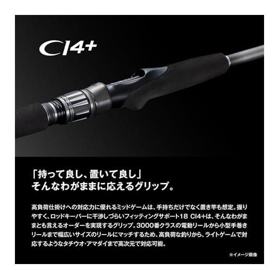 SHIMANO Boat Rod 26 Mid Game BB 73H230