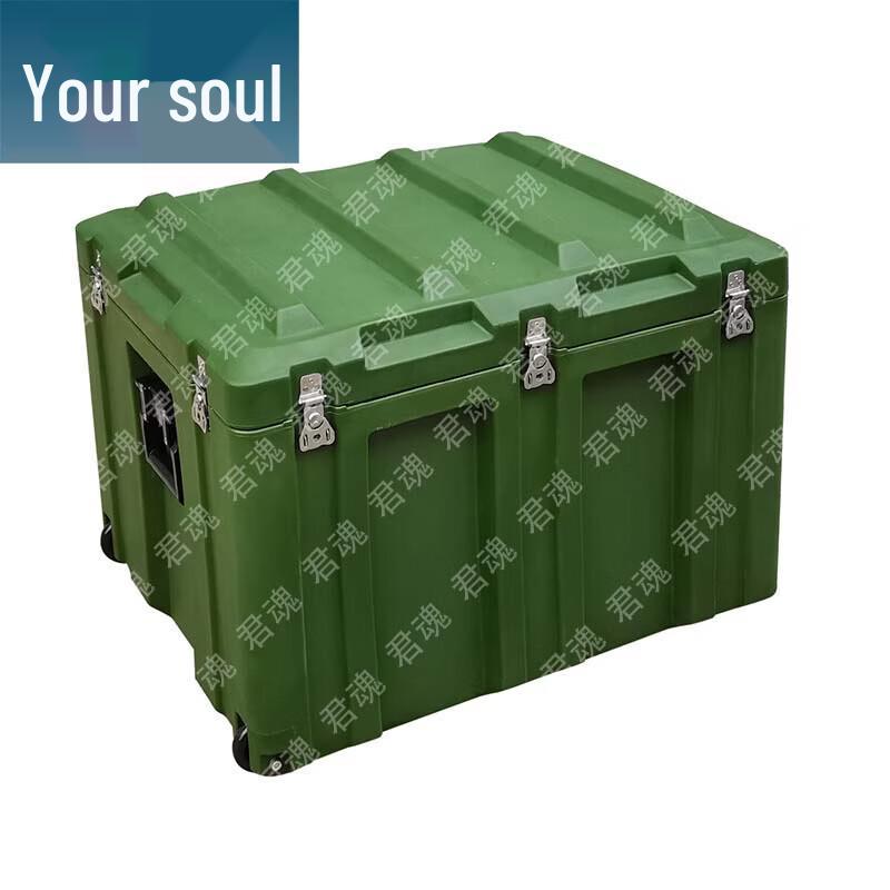 Junhun Heavy-Duty Rotomolded Portable Storage Case