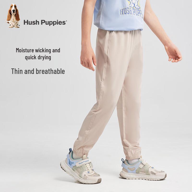 Hush Puppies Kids' Moisture-Wicking Summer Sports Pants
