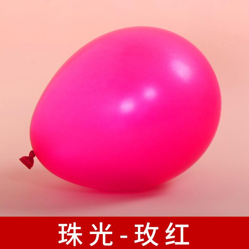 1.5G Pearl Balloons, Wedding Room Arrangement, Birthday Party Celebration Scene Decoration, Children'S Thickened Latex Balloons
