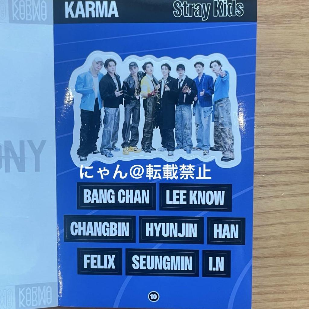 [USED] Ien Stray Kids Karma Locker Room Sticker Book