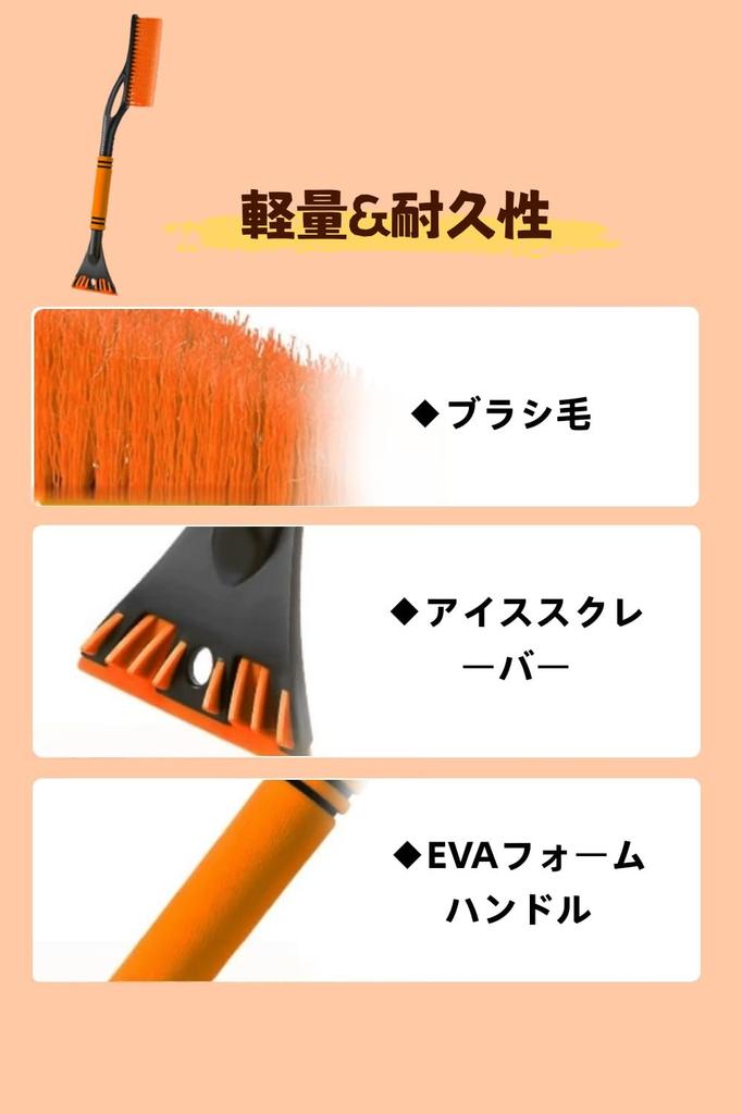 YFFSFDC Snow Brush Snow Scraper Snow Removal Brush Snow Shovel