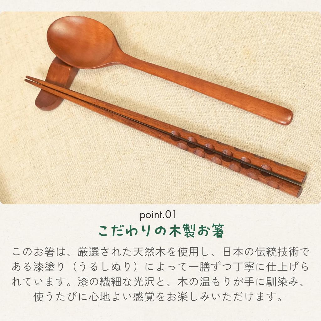 Tokunari Wooden Lacquered Set of 2 Modern Japanese Chopsticks Chopsticks, 23.5cm, Easy-to-Use (Ranbori) TAE-203