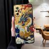 Cartoon Retro Dragon Phone Cover Case for Xiaomi Redmi Note 14 12C 13C 9 8 7 12 11 A3 A1 K80 13 Pro Plus 14C A4 A5 10 K40 A2 A1