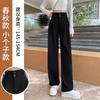 Narrow Wide-leg Pants Women's Spring and Autumn High-waisted Black Suit Pants High-end Drape Pants Autumn and Winter Small Straight-leg Pants