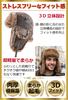 Winter Bomber Hat with Flight Extra Brushed Fleece with Ear Perfect for and Outdoor Activities [FREESE] Men's Leather-Look Cap, Warm, Thick, Flaps,