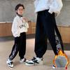 Boys' Fleece One-Piece Pants: Winter 2024 Thickened Casual Sweatpants for Big Kids