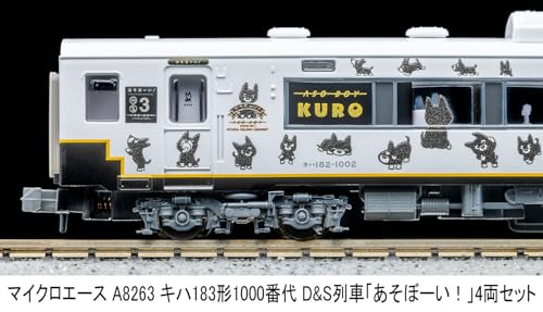 MICRO ACE N Gauge Kiha 183 Series 1000 D&S Train "Playboy!" 4-Car Set, Model Train, Diesel Car A8263