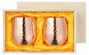 Castle Enterprise Asahi's "Kokoro No Kiwami" Pure Copper Rocks Cups (2-Piece Gift Set) In Gift Packaging