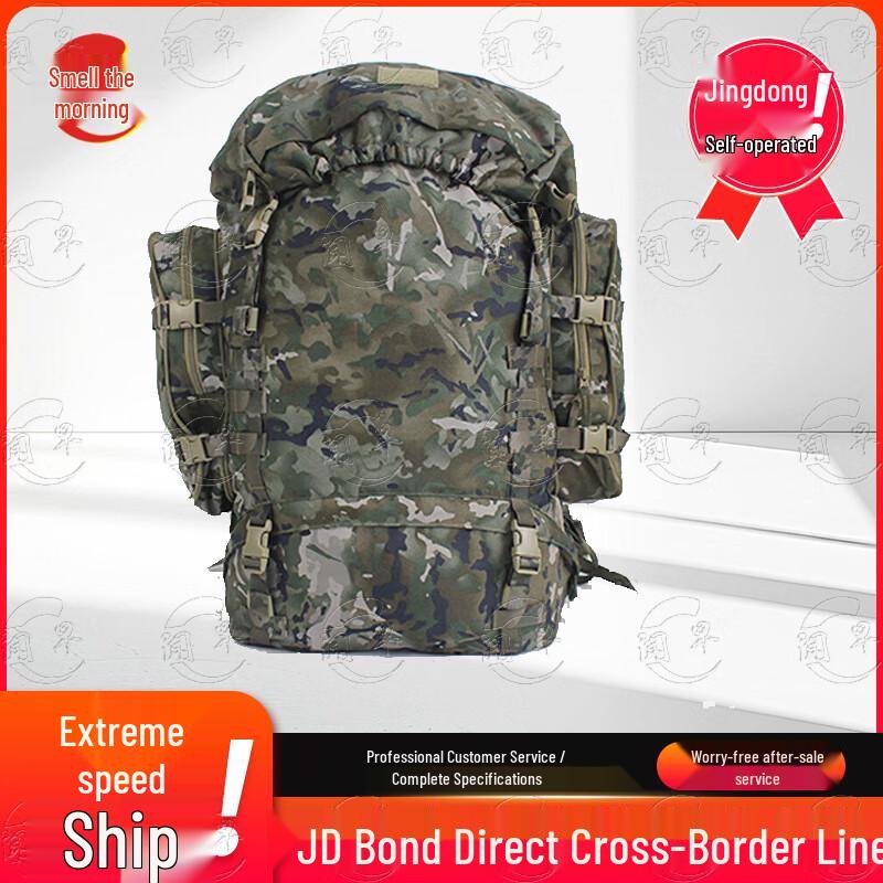 Wenzao 85L Tactical Camouflage Backpack