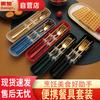 Portable Stainless Steel Korean Cutlery Set