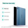 Lenovo E-Nabler Series Tablet (CN version)