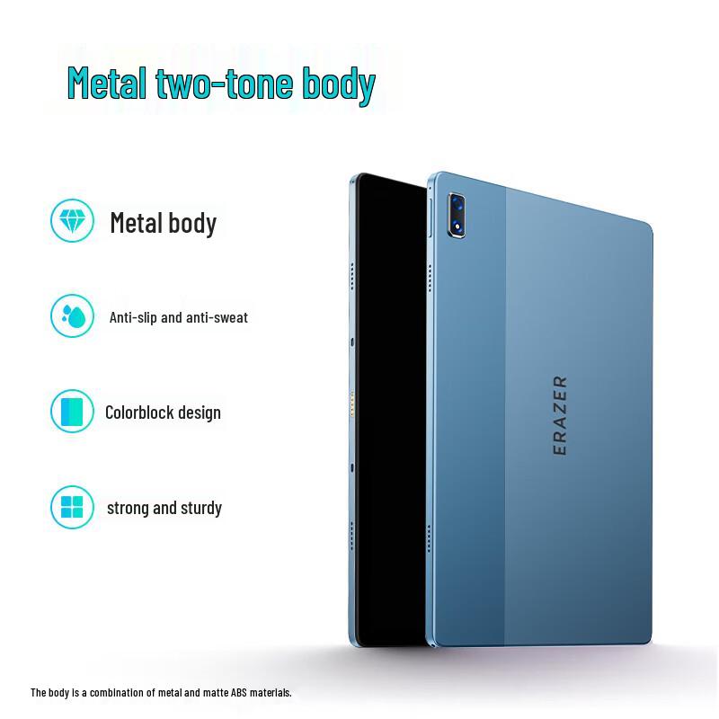 Lenovo E-Nabler Series Tablet (CN version)