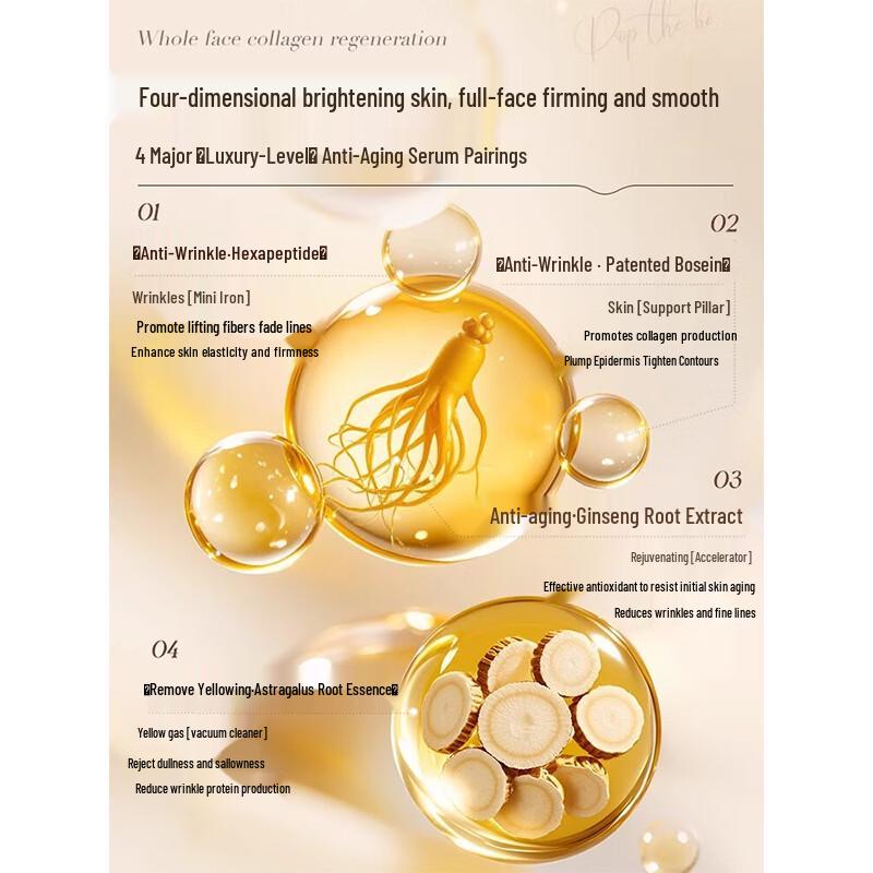 RUYI Astragalus Brightening Face Cream